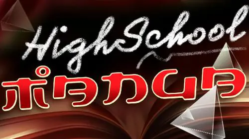 Highschool Manga cover image