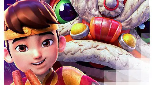 Prosperity Lion cover image