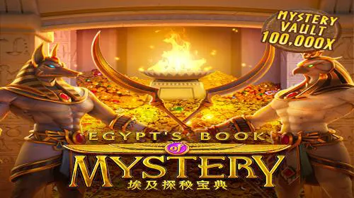 Egypts Book of Mystery cover image