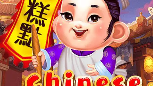 Chinese Pastry cover image