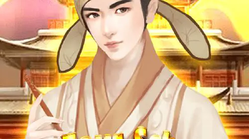 The Four Scholars cover image