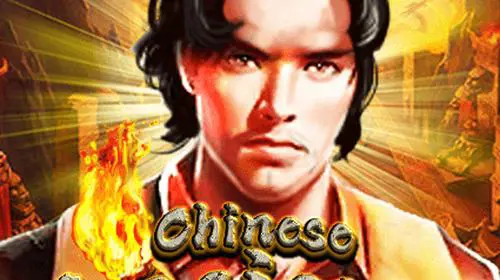 Chinese Ancient Tomb cover image