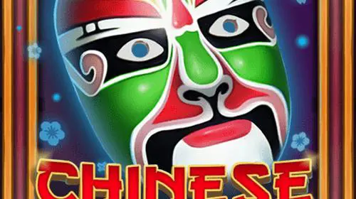 Chinese Opera cover image