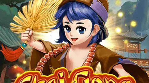 Chai Gong cover image