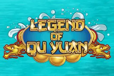 Legend of Qu Yuan cover image