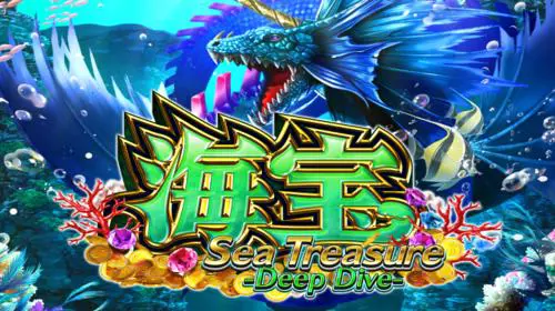 Sea Treasure Deep Dive cover image