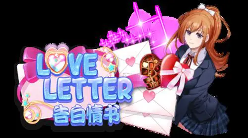 Love Letter cover image